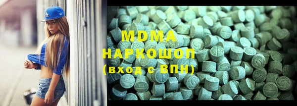 MESCALINE Горнозаводск