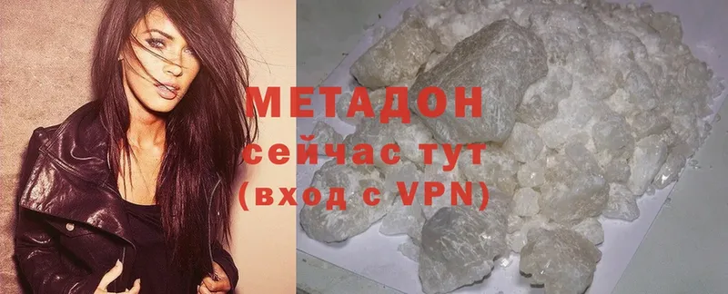 Метадон мёд  где продают   Зея 